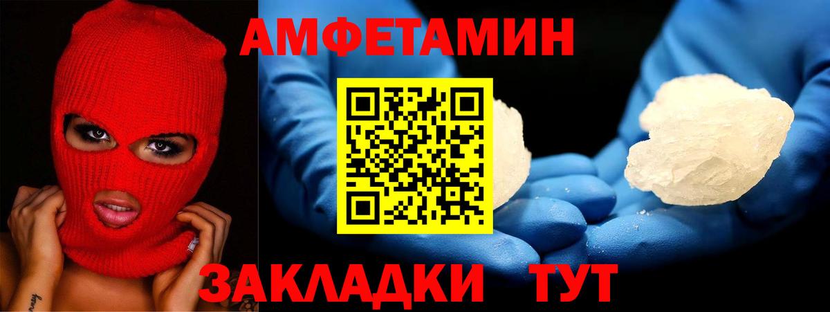 Меф МЯУ МЯУ   Гашиш  Cocaine  КОКАИН  Вход с VPN  Краснокаменск  МАРИХУАНА 