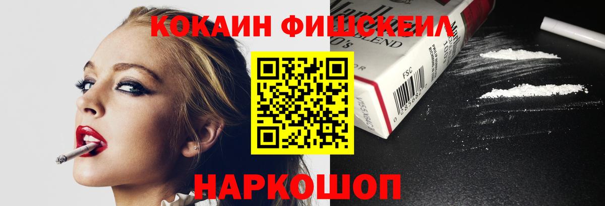 Cocaine 98% Краснокаменск