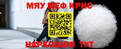 каннабис Краснознаменск