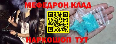 гашишное масло Чебоксары
