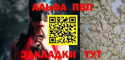 каннабис Чебаркуль