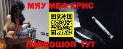 эйфоретик Чапаевск