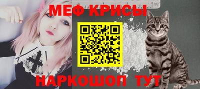 амф Краснокаменск