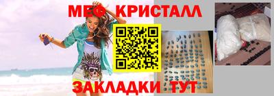 амф Краснокаменск