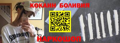 MDMA Краснодар