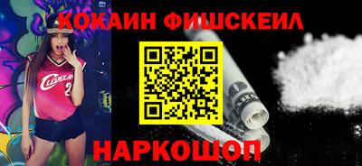 каннабис Краснознаменск