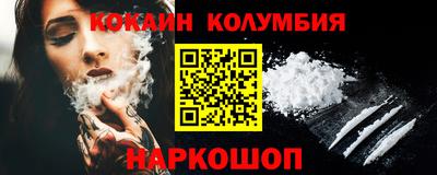 амф Краснокаменск