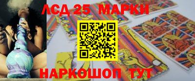каннабис Краснознаменск