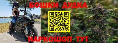 каннабис Краснознаменск