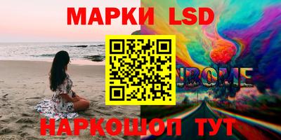 каннабис Краснознаменск