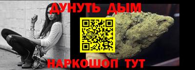 амф Краснокаменск