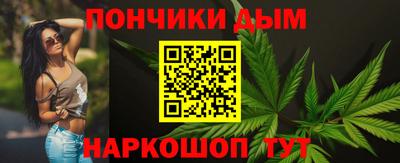 каннабис Краснознаменск
