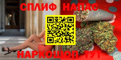 каннабис Краснознаменск