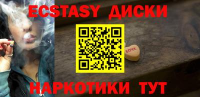 каннабис Краснознаменск