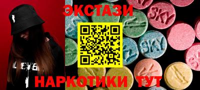 MDMA Краснодар