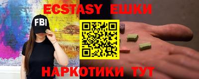 каннабис Краснознаменск