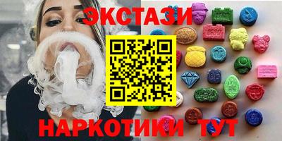 каннабис Краснознаменск