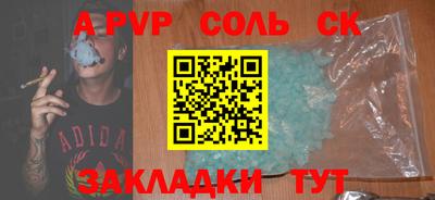 MDMA Краснодар
