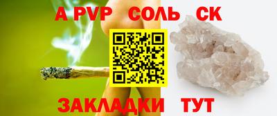 каннабис Краснознаменск