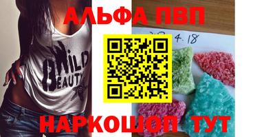 MDMA Краснодар
