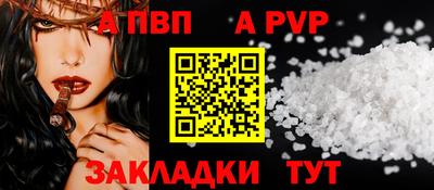 амф Краснокаменск