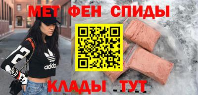 MDMA Краснодар