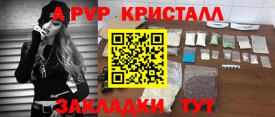 амф Краснокаменск