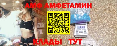 амф Краснокаменск