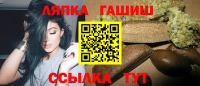 каннабис Краснознаменск
