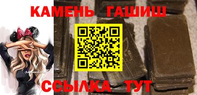 гашик Коммунар