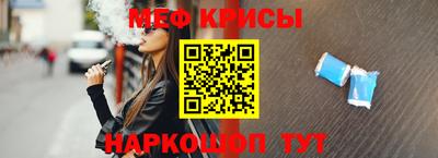 MDMA Краснодар