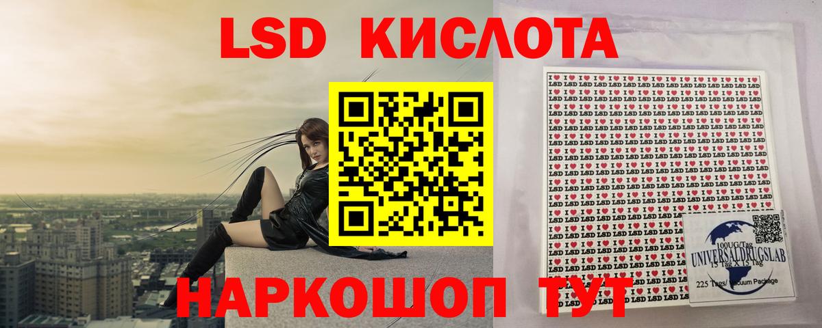 LSD-25 экстази ecstasy Краснокаменск