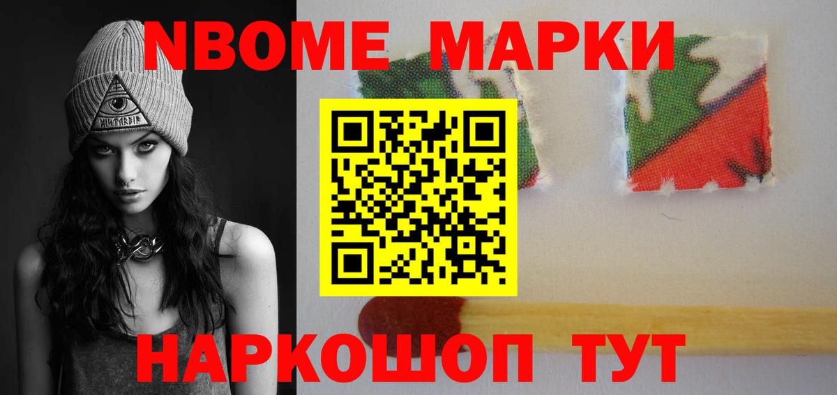 Краснокаменск  ЛСД экстази ecstasy  mega зеркало  Вход с VPN  ЛСД экстази 