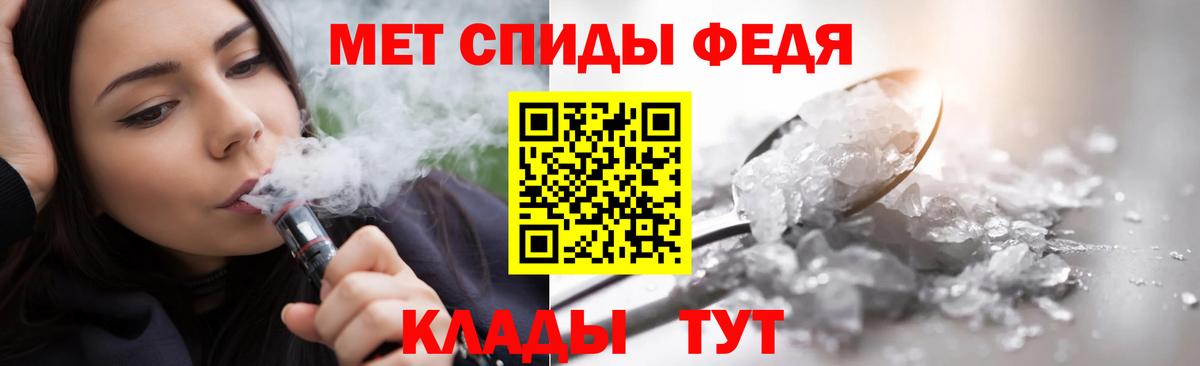 Метамфетамин кристалл Краснокаменск