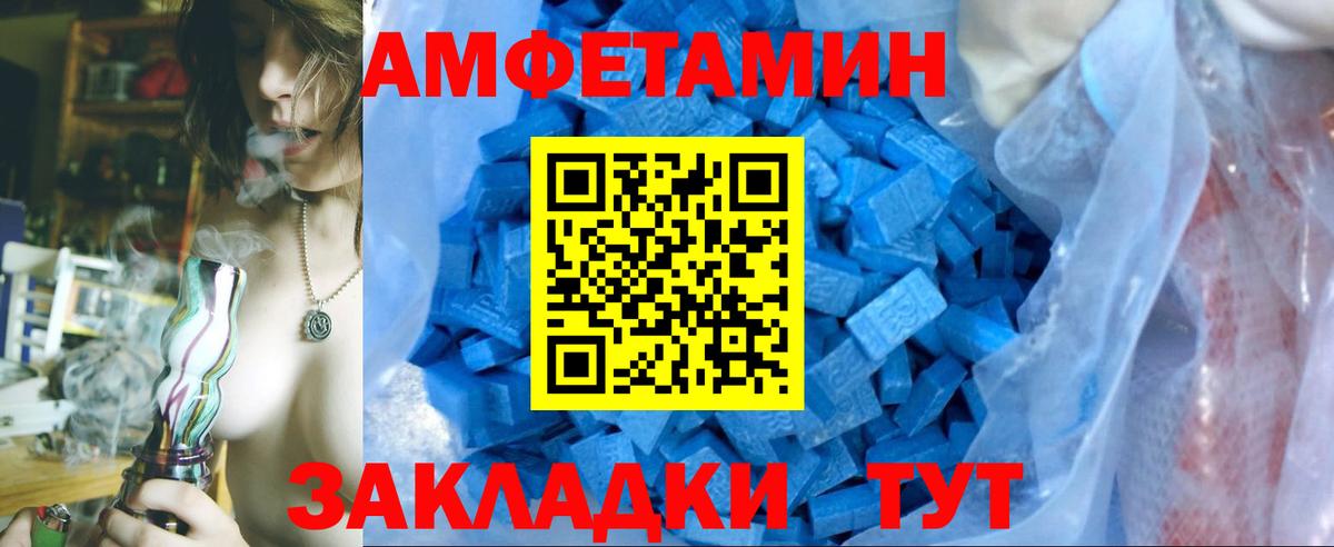 Метамфетамин винт  Вход с VPN  Краснокаменск 