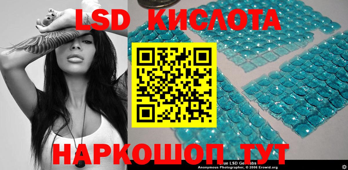 Краснокаменск  Марки 25I-NBOMe  Вход с VPN  Марки NBOMe 1,5мг 