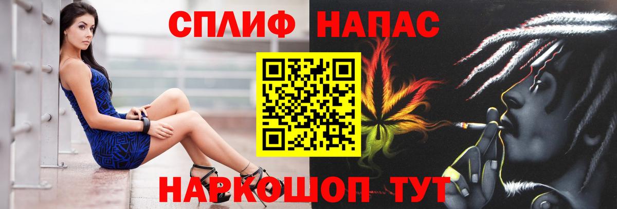 МАРИХУАНА план Краснокаменск