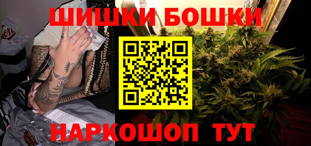 Канабис конопля  Вход с VPN  Бошки марихуана LSD WEED  Каннабис MAZAR  Краснокаменск  Бошки марихуана конопля 